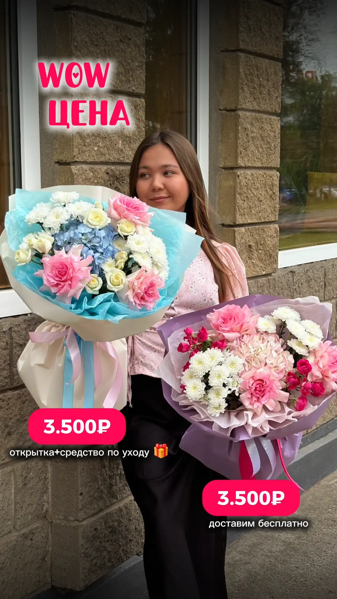 📍 НАБЕРЕЖНЫЕ ЧЕЛНЫ , вы готовы к цветочному WOW? 💐