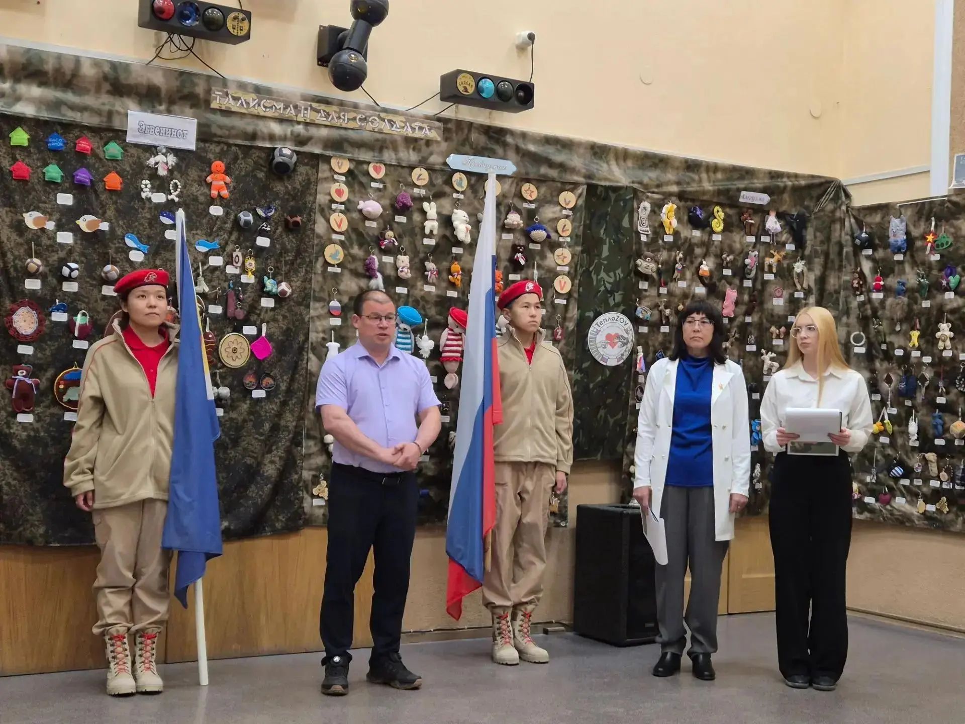 🧸 «Талисман для солдат»: тепло Чукотки в каждом обереге