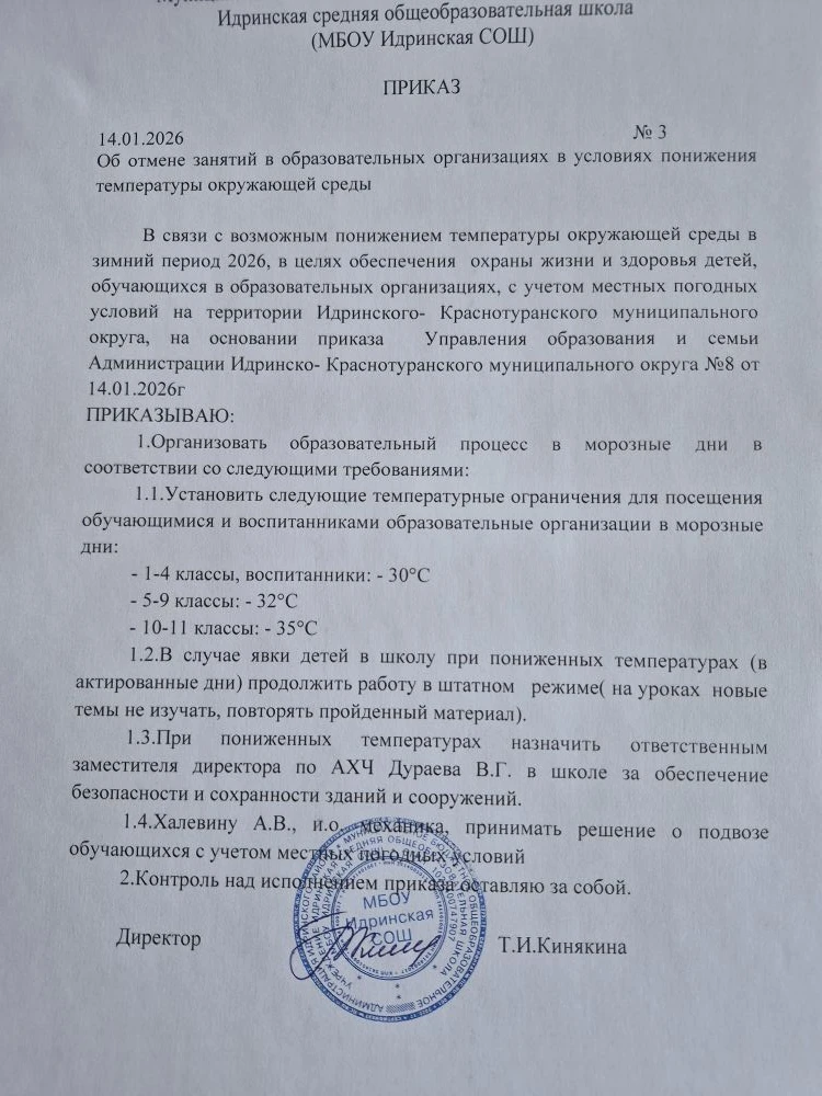 Медиа публикации