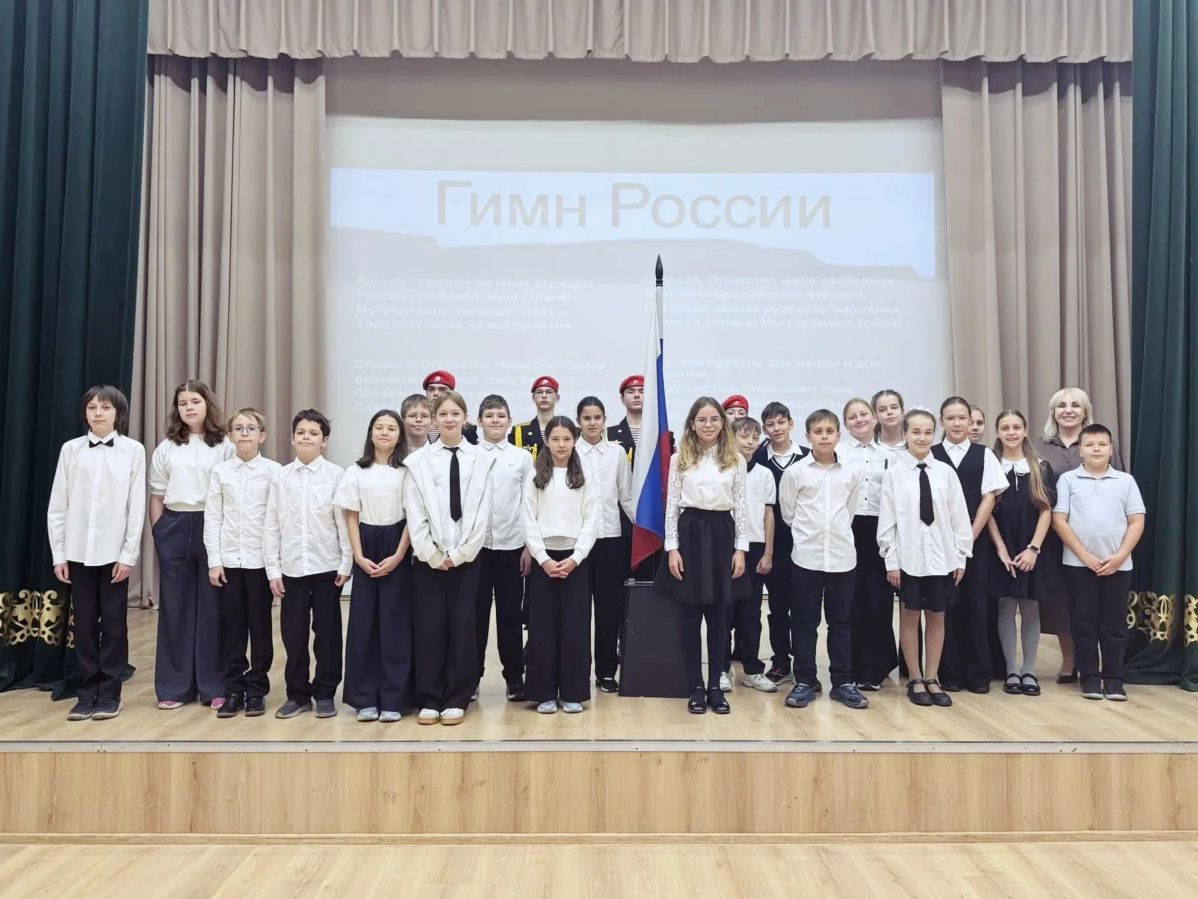 🇷🇺 Гордо реет триколор