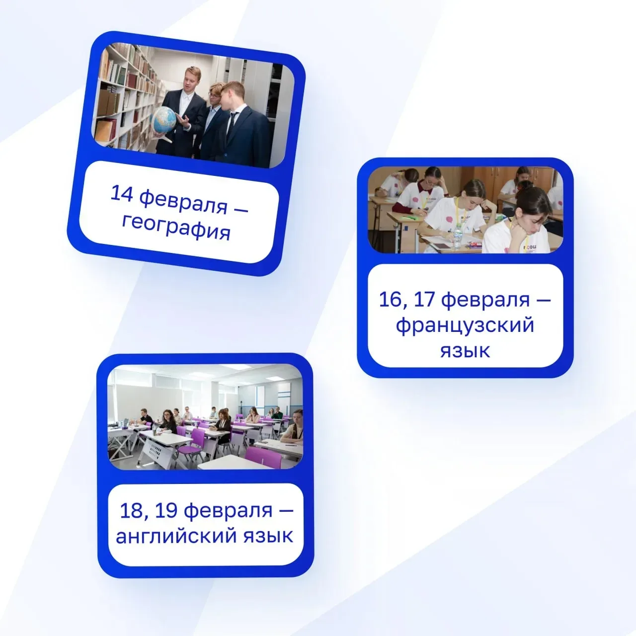 12 января  по всему Ставропольскому краю  начался один из самых волнительных этапов для наших  талан