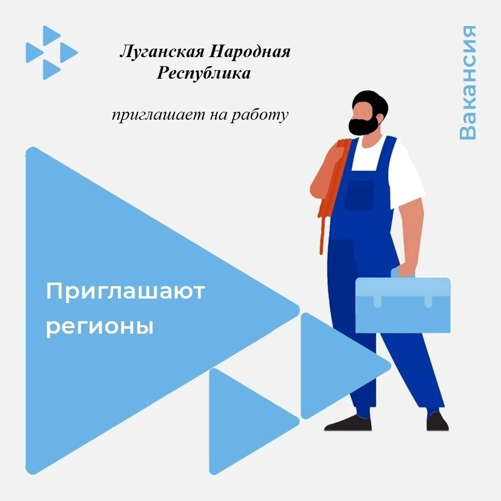 ГКУ РО «Центр занятости населения города Гуково» информирует граждан, обратившихся за содействием в 