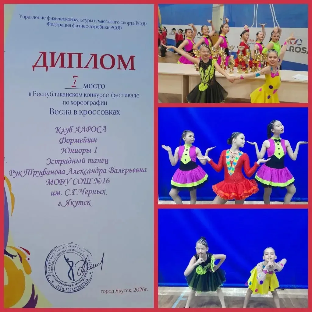 Поздравляем с Победой!