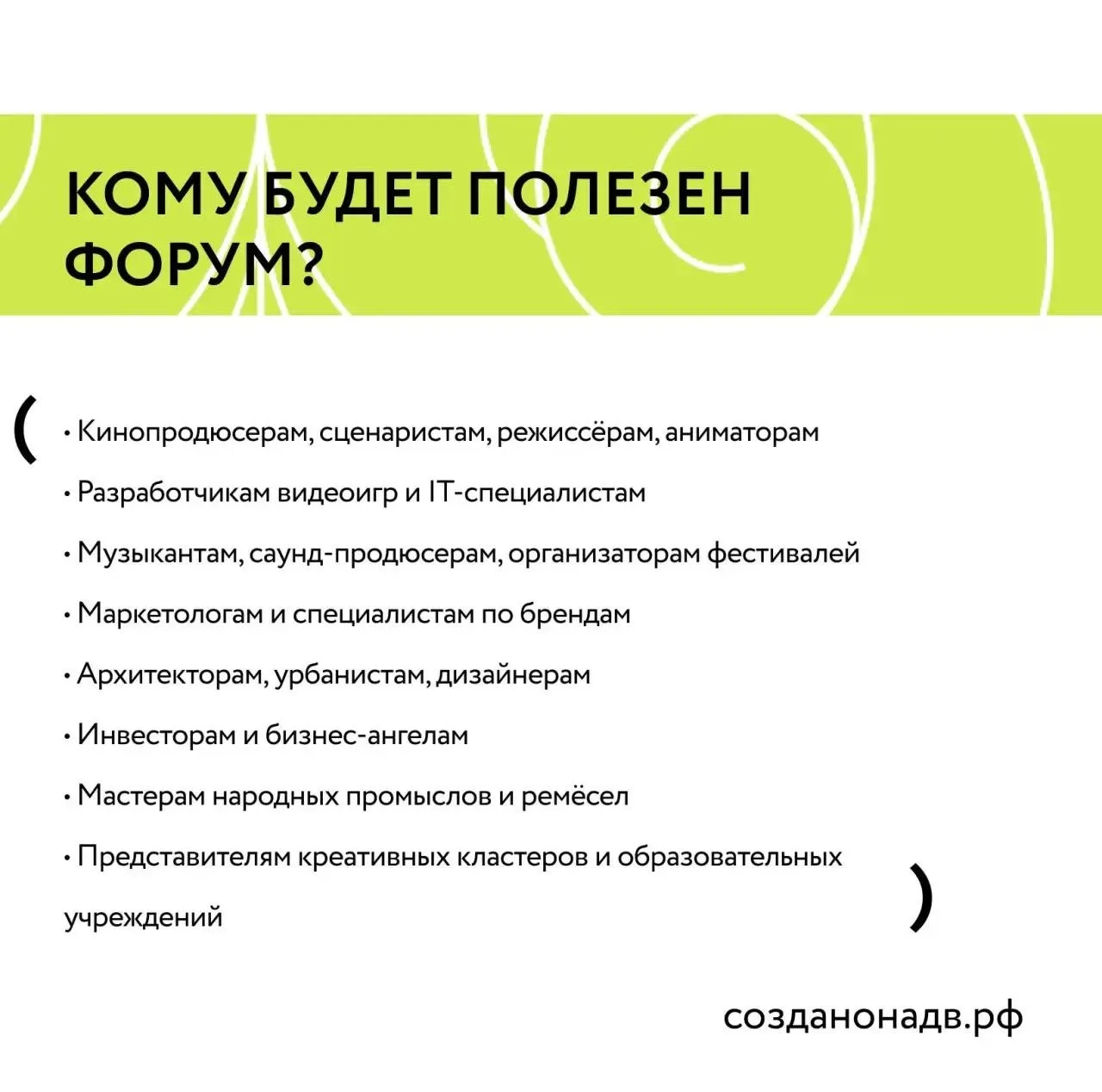 🎬 Бурятия станет центром креативной экономики Дальнего Востока!  С 21 по 23 мая в Улан-Удэ, в ТРЦ «П