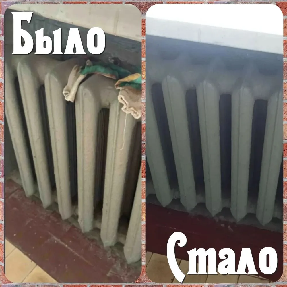 #былостало, привели в удовлетворительное санитарное состояние радиадоры отоппления и лестничные марш