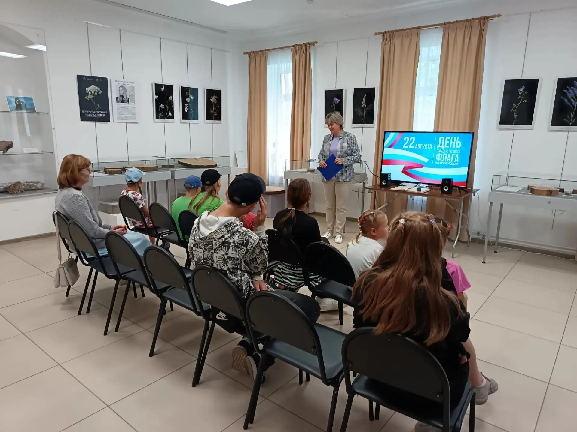 «Экскурсия в прошлое»