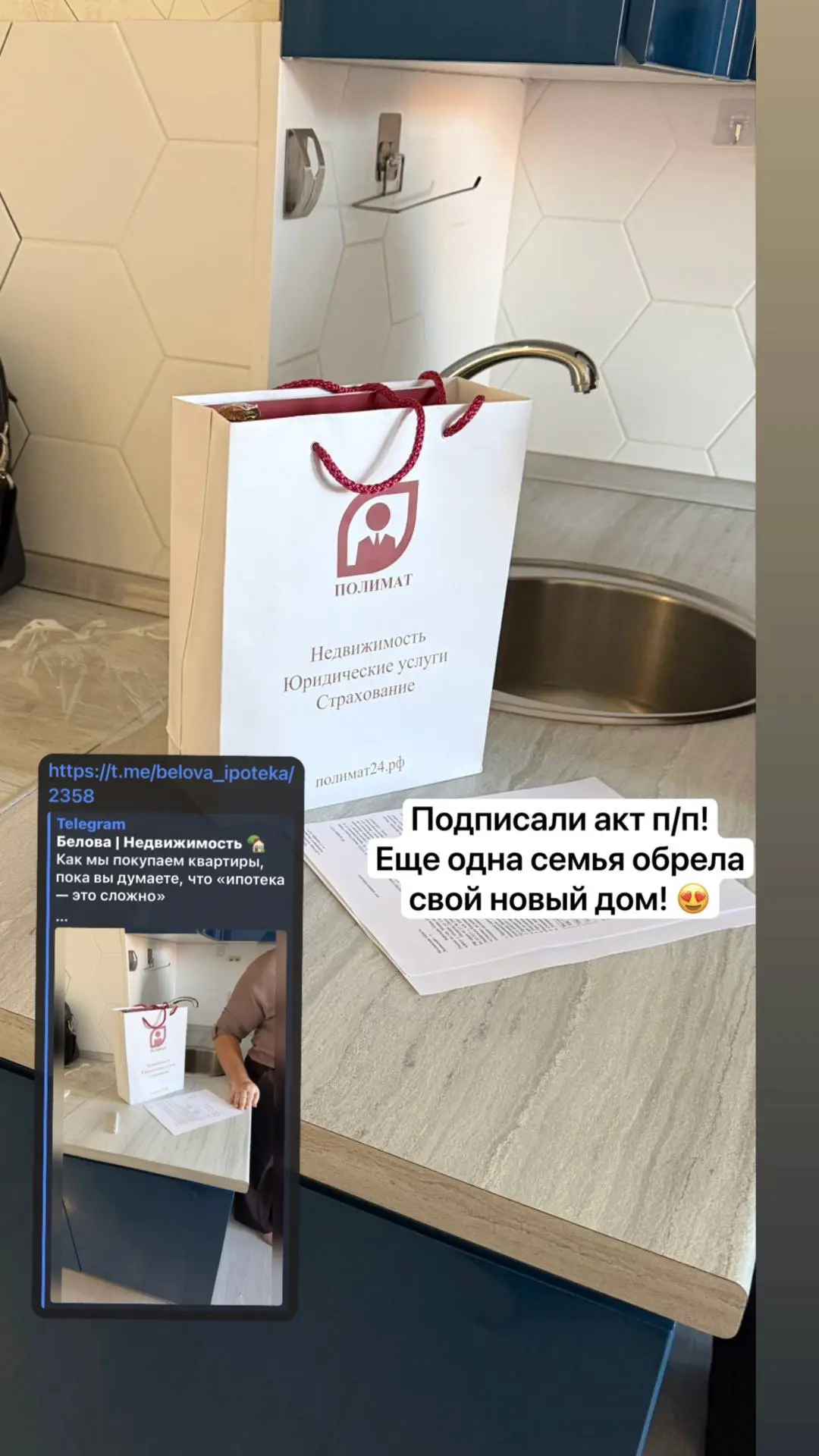Как мы покупаем квартиры, пока вы думаете, что «ипотека — это сложно»