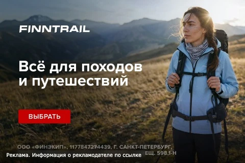 🎣Экипировка для рыбалки и активного отдыха — выбирай лучшее!🎣

Ищете качественную одежду, обувь и 