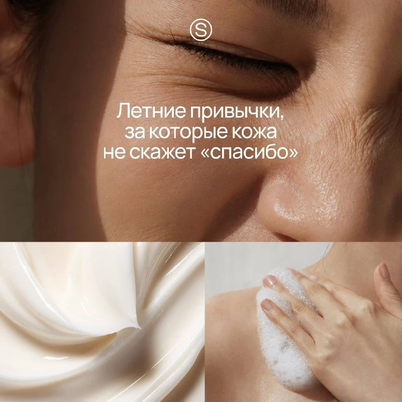 Собрали привычки, которые кажутся безобидными, но коже они не нравятся. Замечали какие-то за собой?
