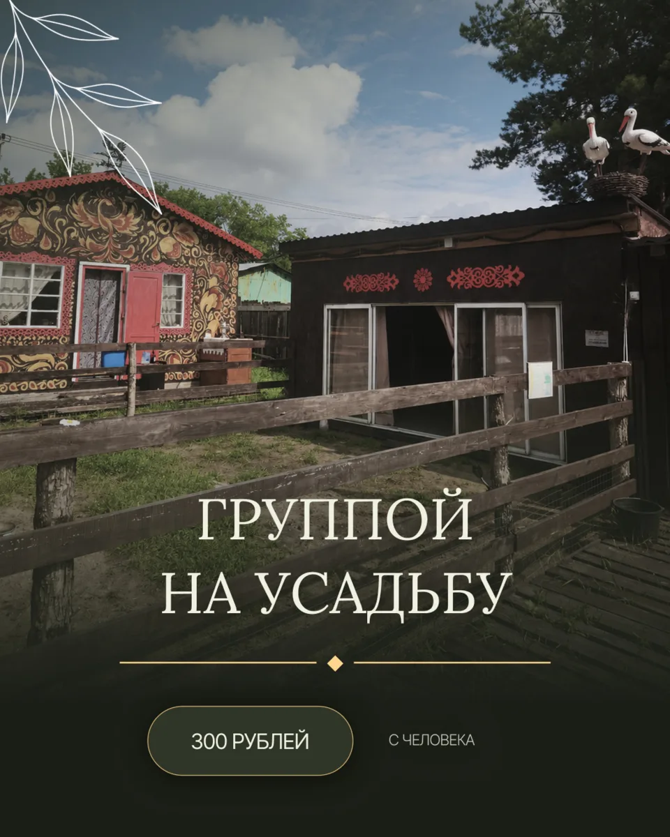 Учебный год начался, и вопрос «куда сводить класс» встает уже в сентябре.