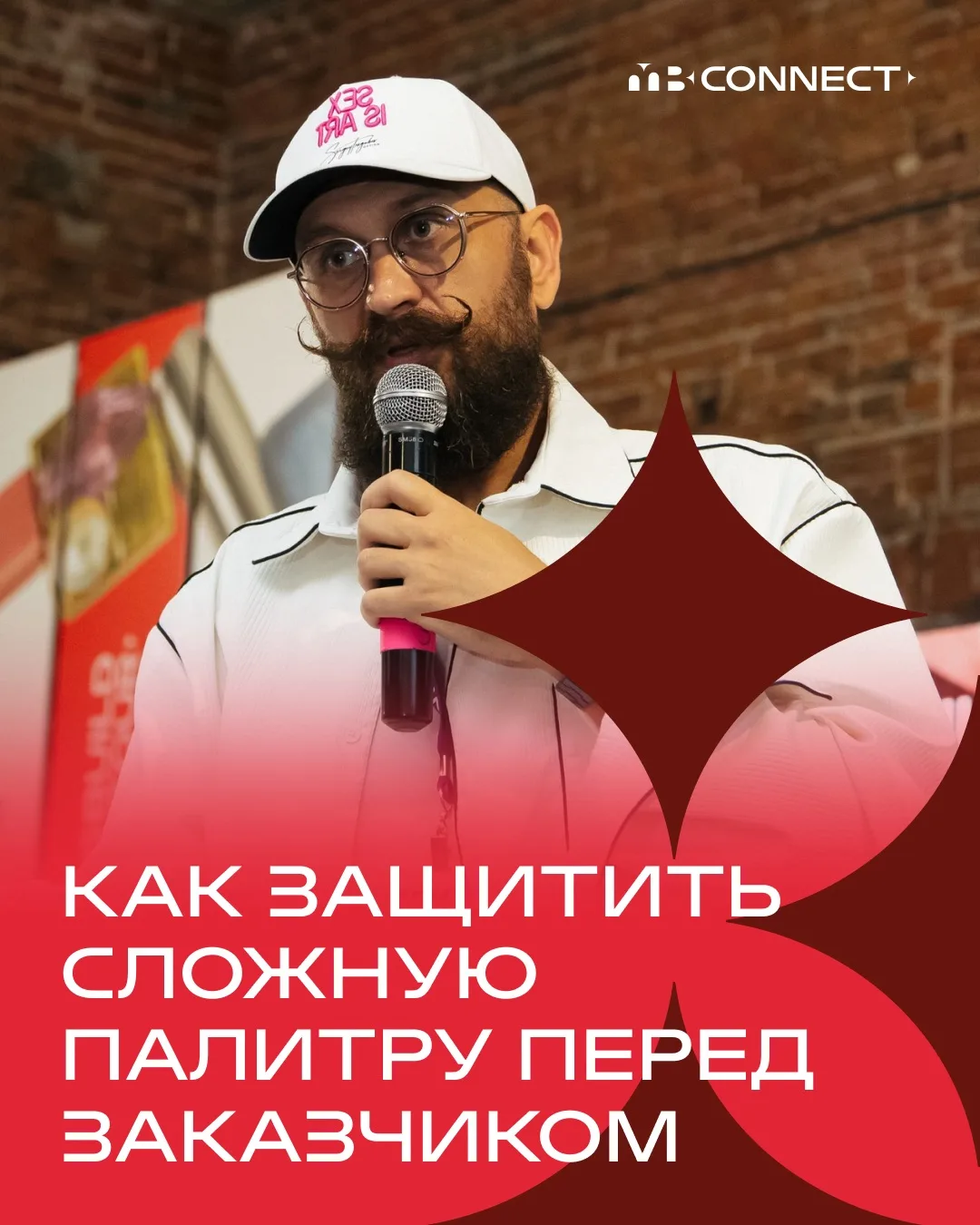 Как быть, если вы видите интерьер совсем иначе, чем ваш заказчик?