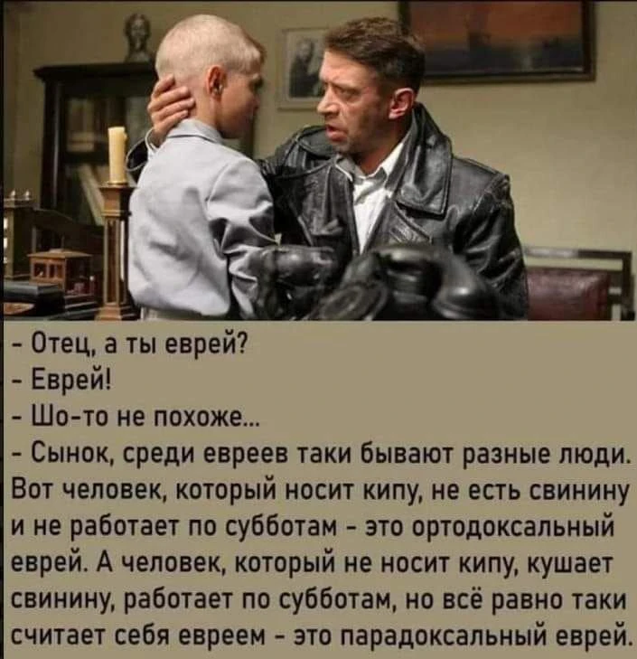 ЕВРЕЙСКИЙ ДВОРИК 😂
