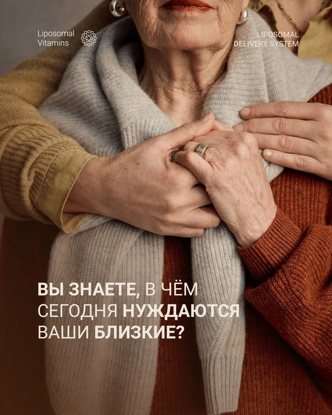 «Спасибо, у меня всё есть»