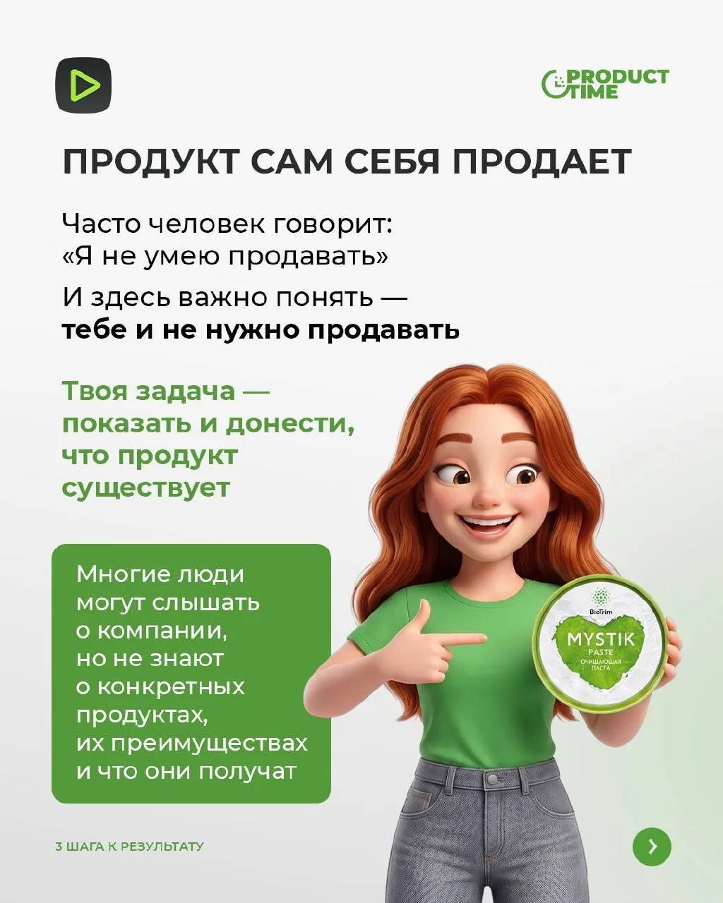 ВСЕМ ВСЁ ПОНЯТНО? НАДЕЕМСЯ, ЧТО ДА!  Ну что, посмотрели эфир с Дастаном Мукашевым (руководителем отд