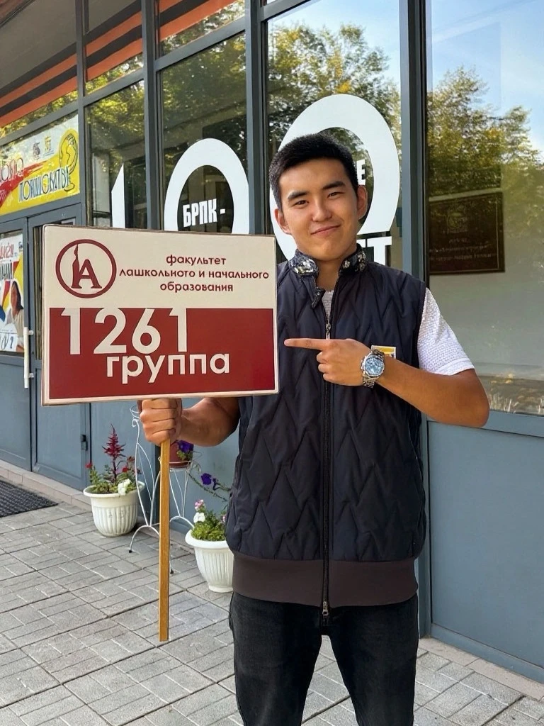 Дорогие первокурсники!