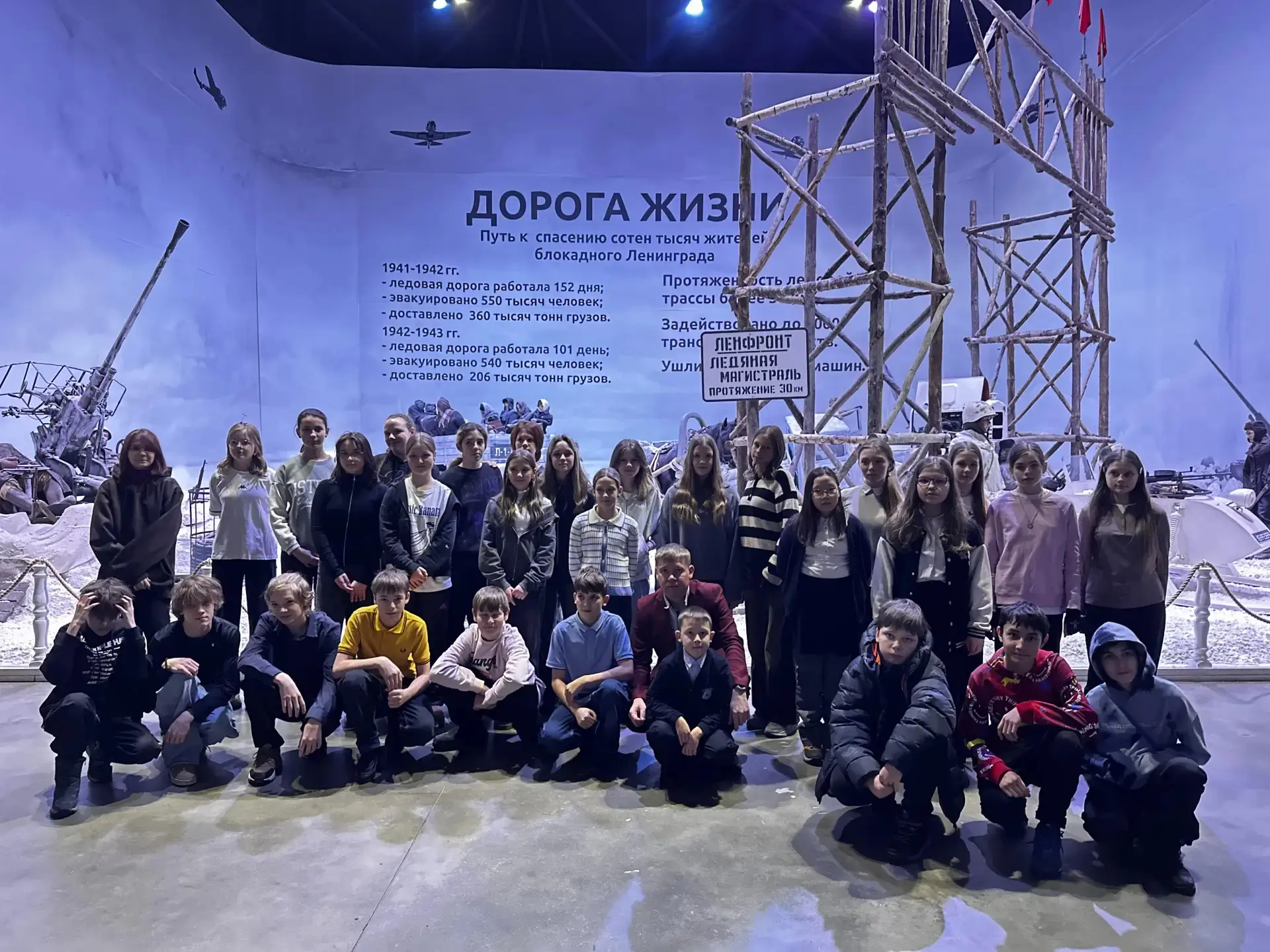 24 февраля обучающиеся 6В класса с классным руководителем Макаровым Дмитрием Дмитриевичем и учителем