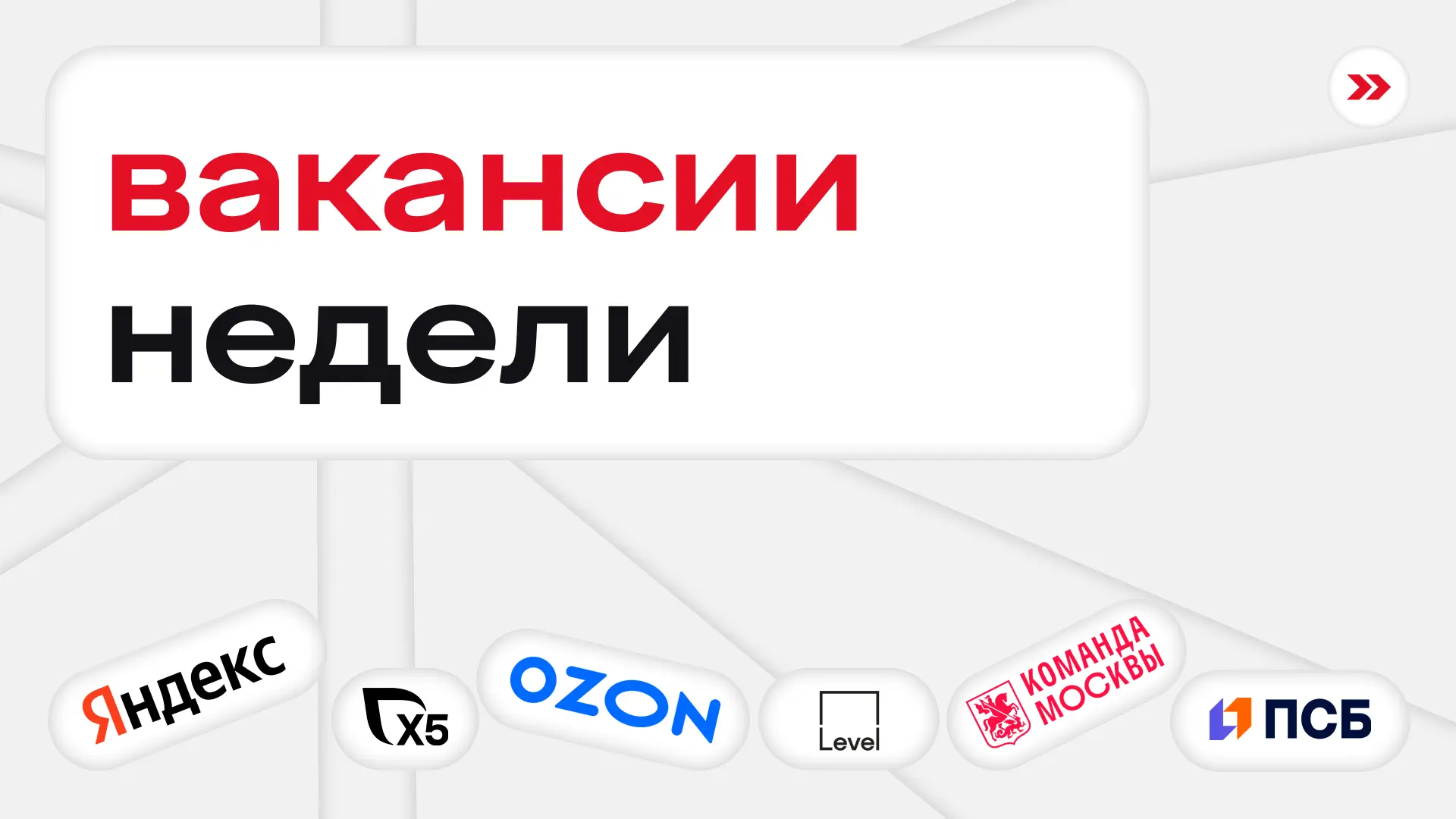 за горами, за лесами, где туманы над полями