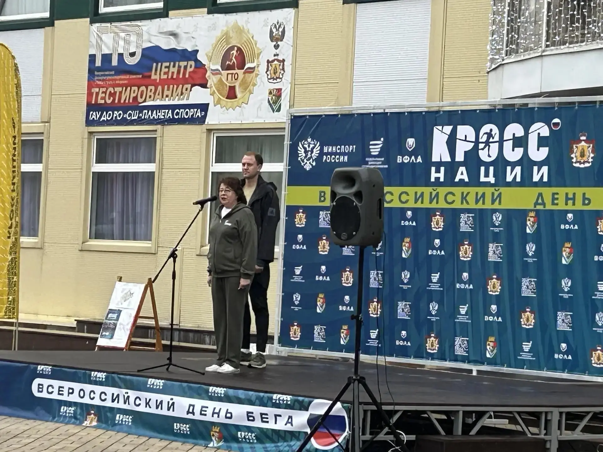 Кросс нации