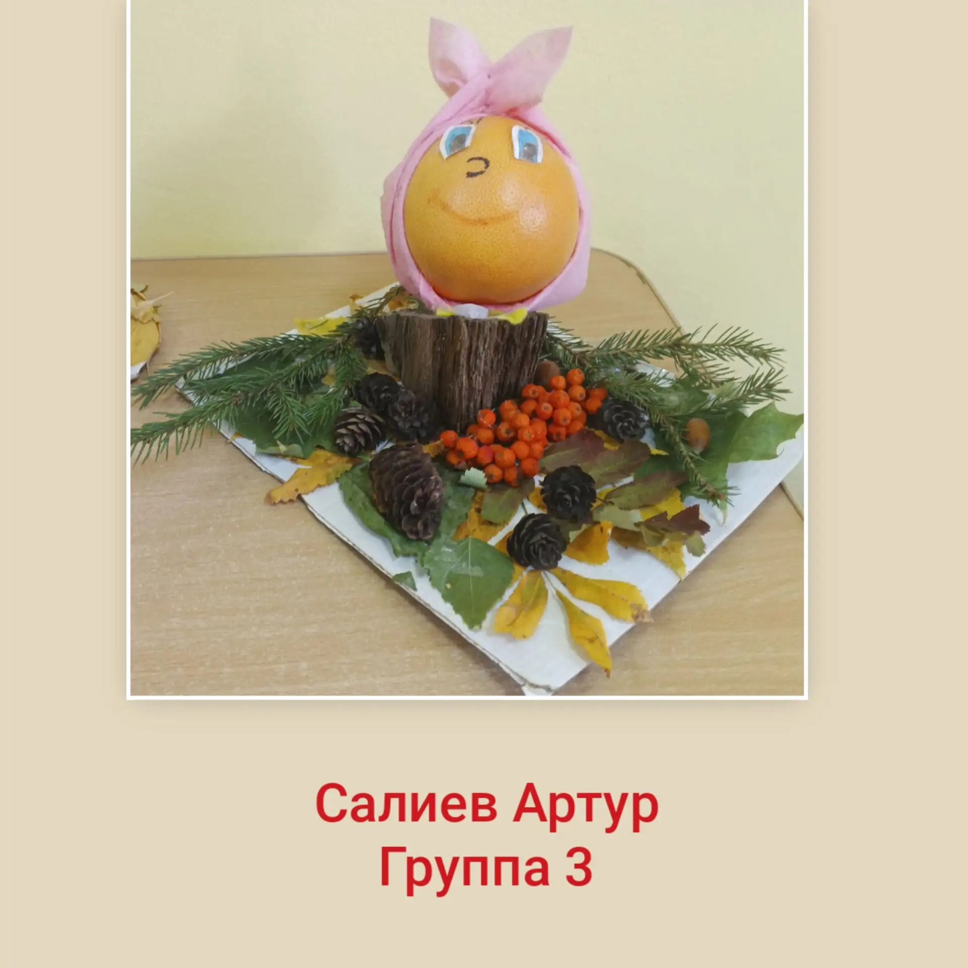 ‎🍂🍂🍂Выставка «Осенняя соната»!🍂