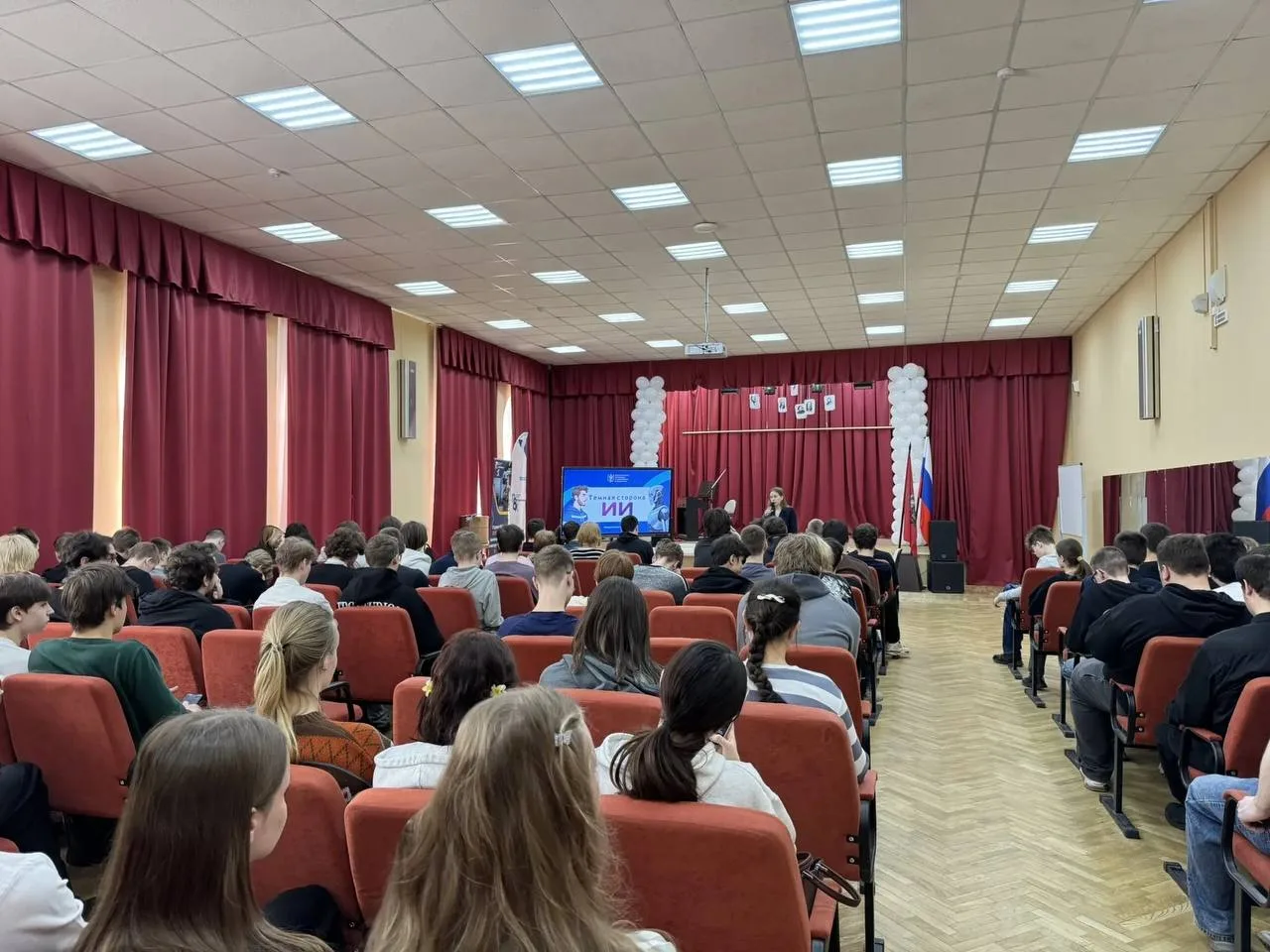 В #ПК8 прошёл необычный урок - «Тёмная сторона ИИ»  в рамках VI Международной олимпиады по финансово