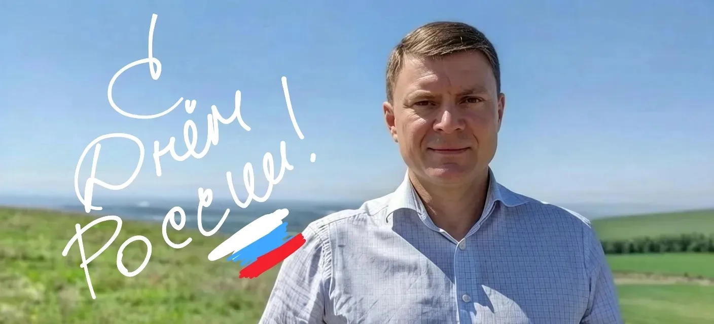 Есть страны, о которых говорят. А есть Родина, которую несут в сердце🤍 

Сегодня Россия вновь прохо