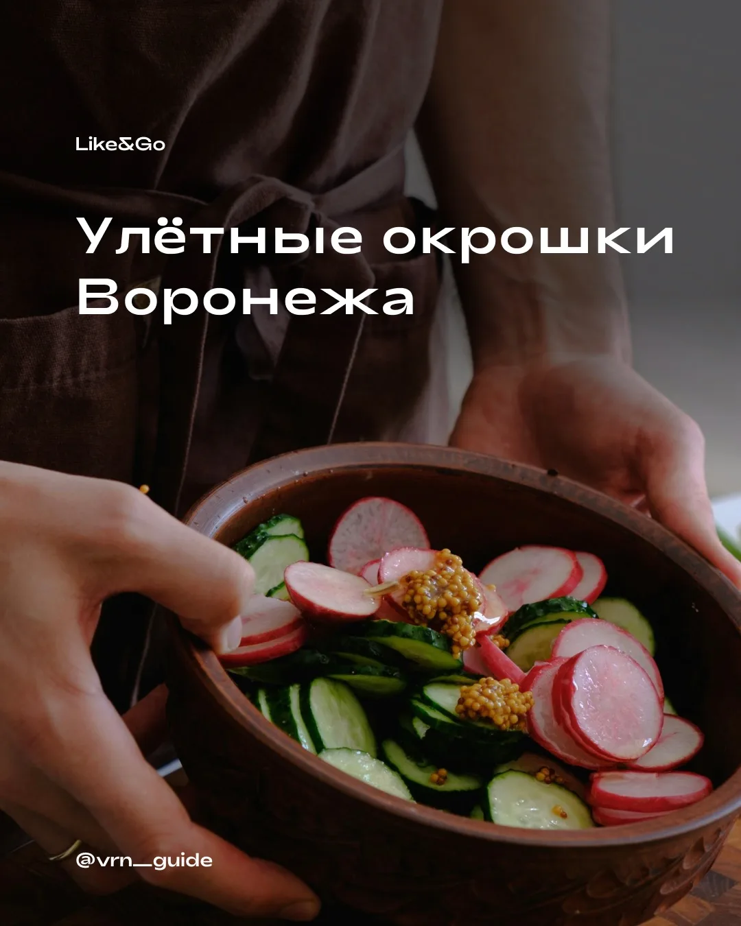 Ну что, в этом году не будем устраивать бои между окрошкой на кефире и на квасе?🥊