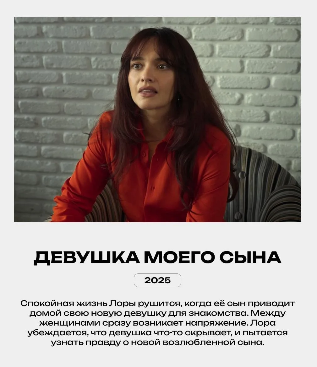 ТОП подборка 
 сериалов от канала СЕРИАЛЫ из КИНОЗАЛА, которые вы могли пропустить, — истории, что ц