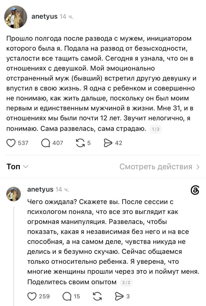 Потом проработанные превращаются в разработанных, как правило. Хуже всего, что излишняя тяжесть пере