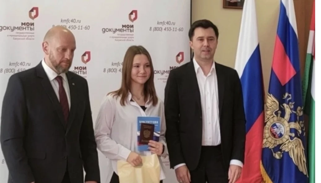 Калужанам выдали паспорта в кинологическом центре