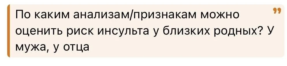 Изображение 1 к публикации «Точка Здоровья»