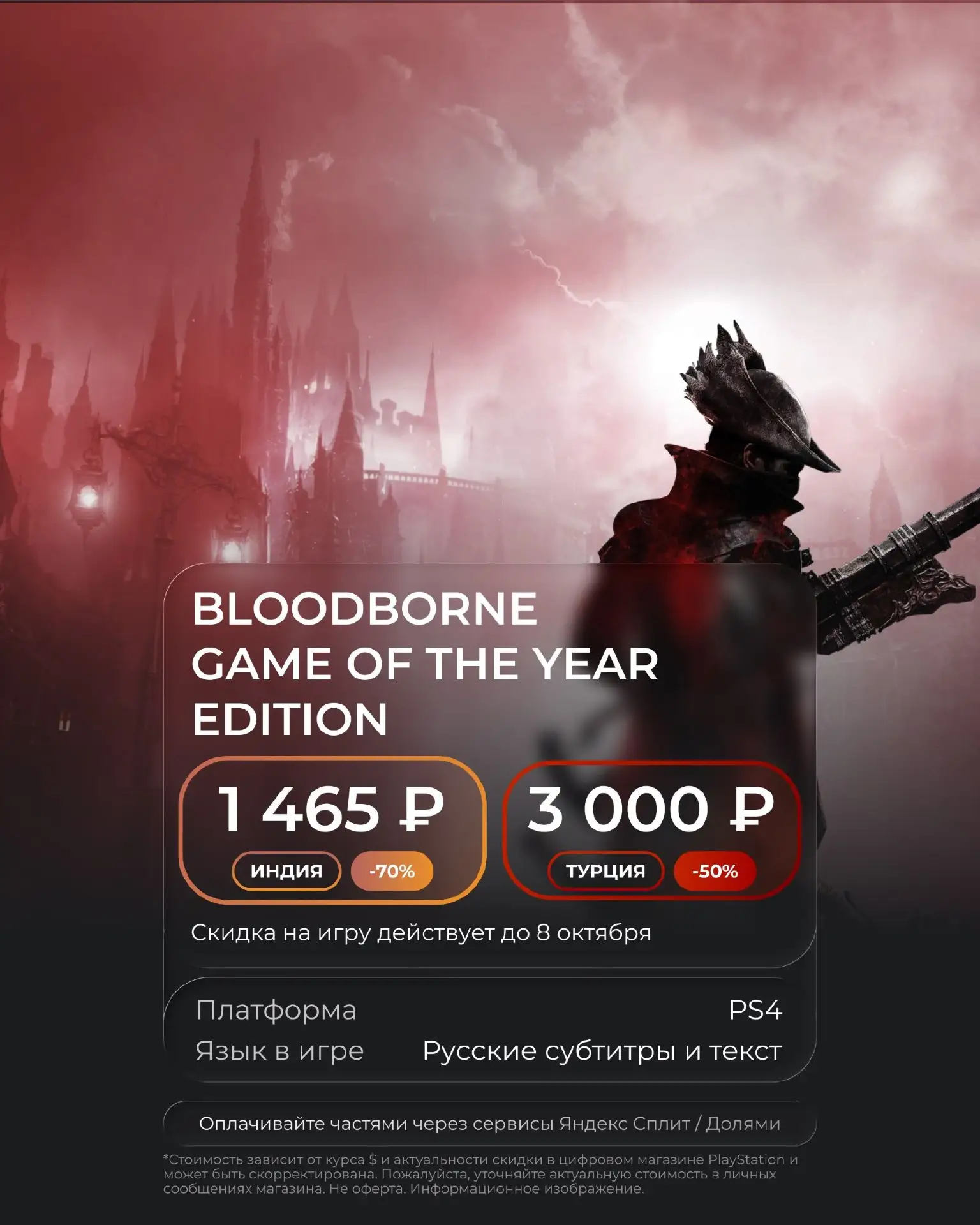 Подборка игр в стиле тёмного фэнтези и RPG: