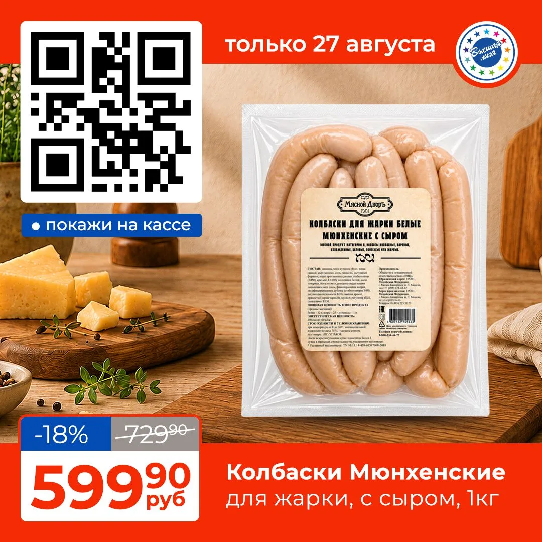 🌭Сочные, ароматные колбаски с сырной начинкой. Идеальное сочетание для уютного ужина и...