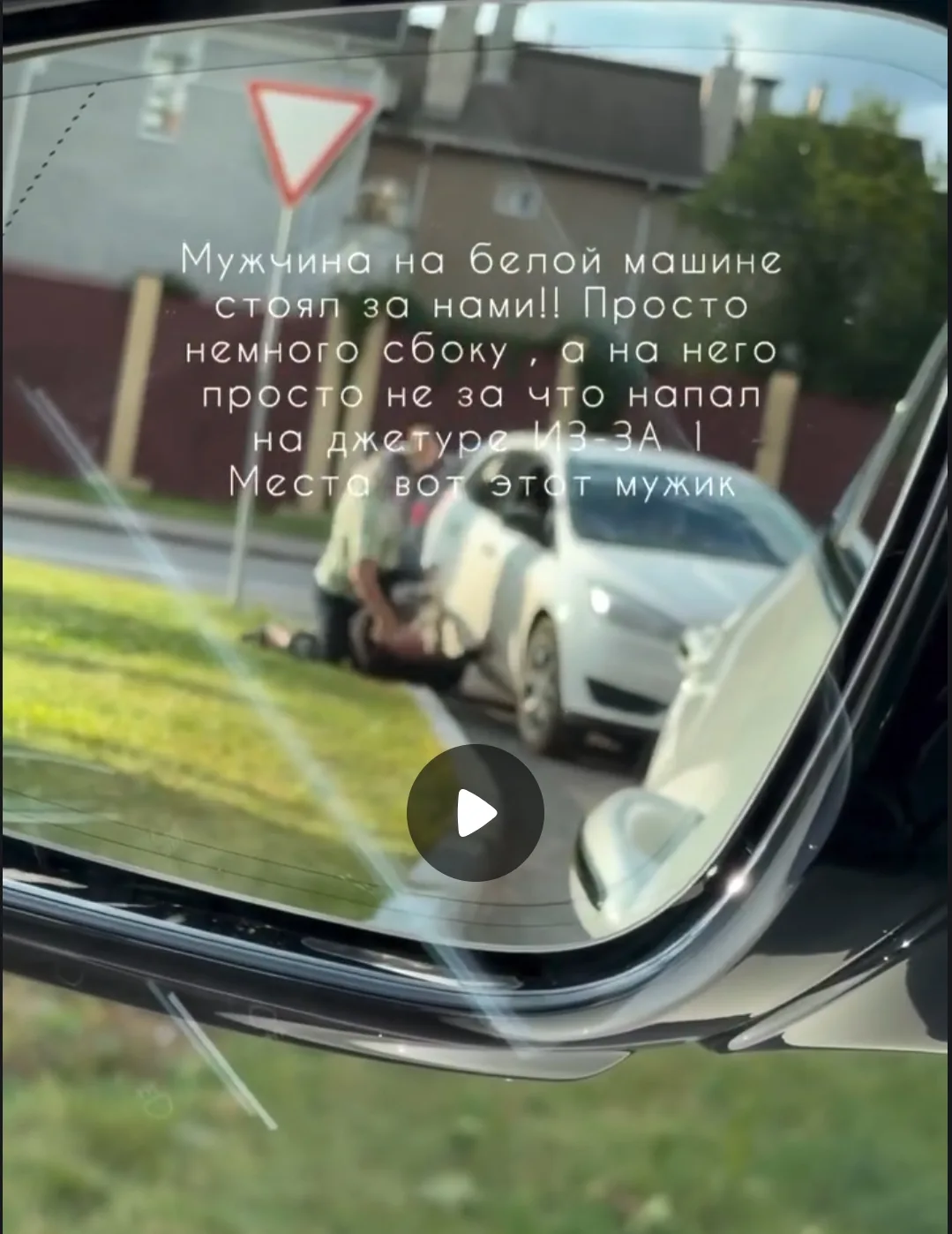 Случилась очередная драка из-за очереди на АЗС