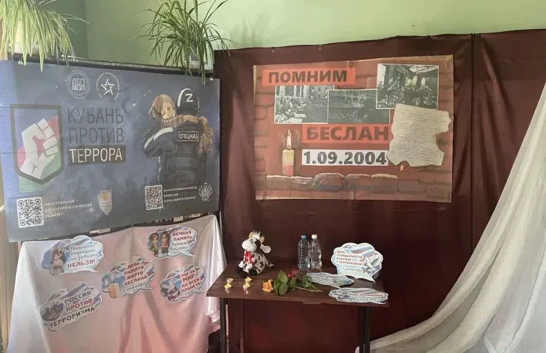3 сентября – одна из самых трагических памятных дат в российском календаре — День солид...