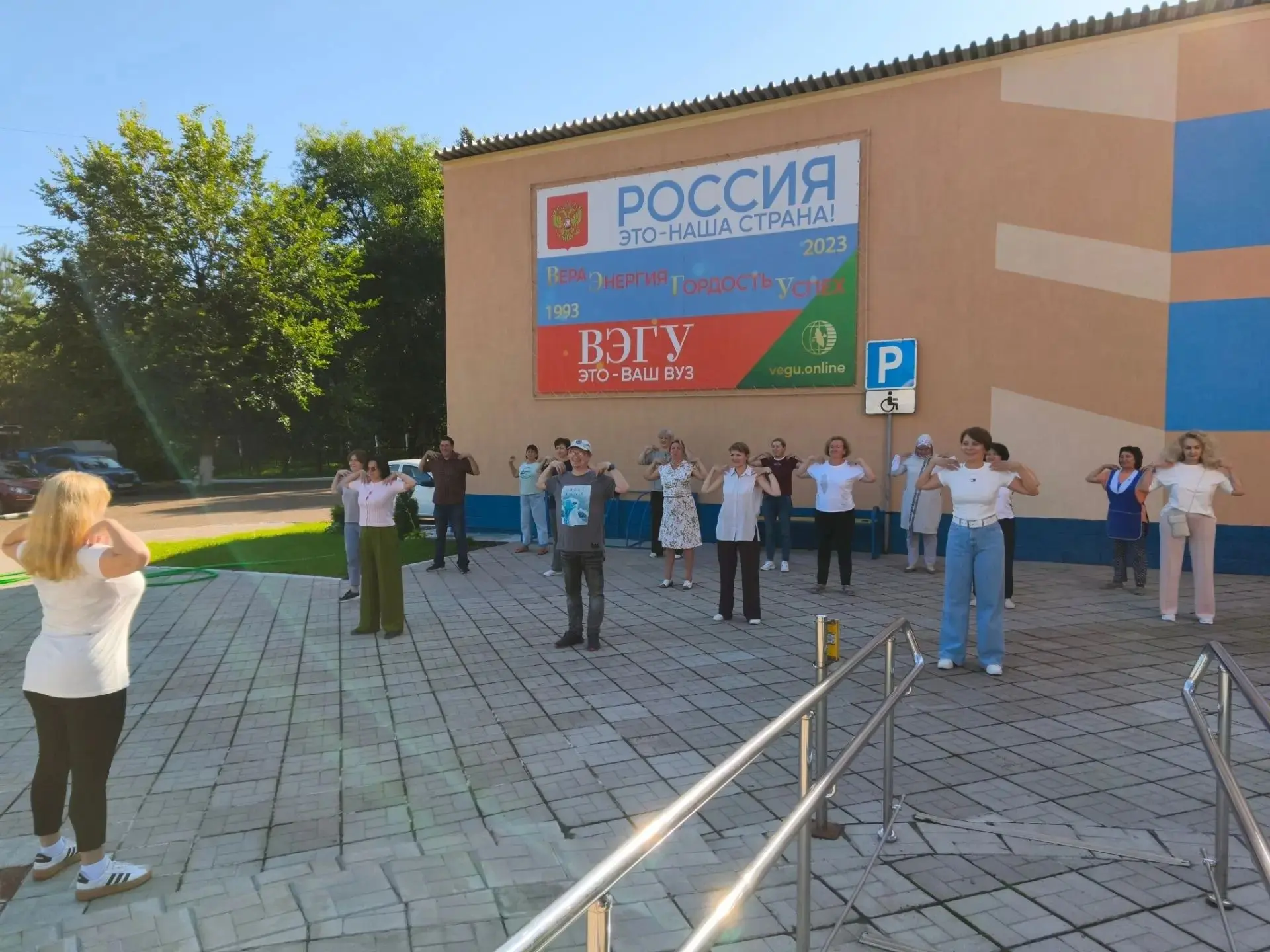 🎉Неделя утренней зарядки в Академии ВЭГУ подошла к концу🎉