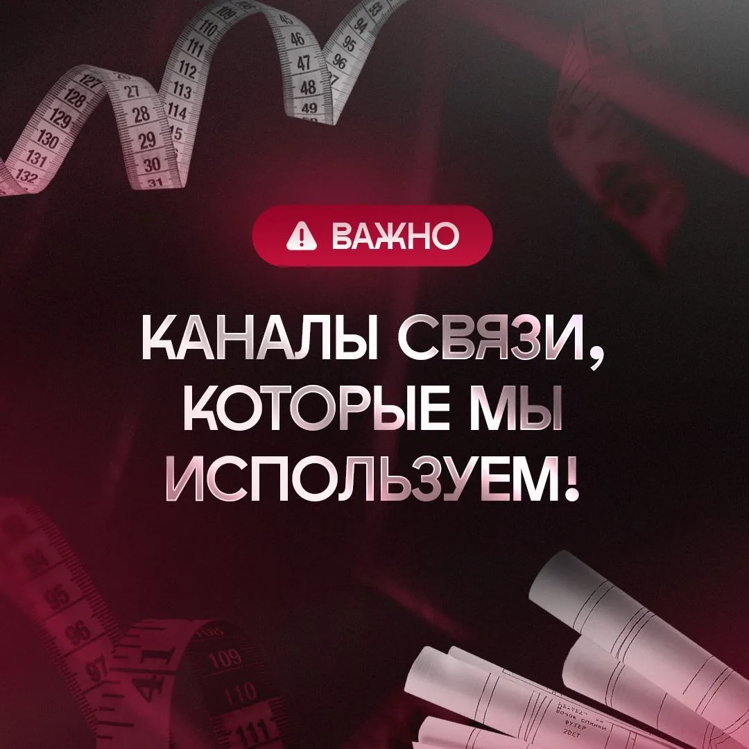 ... не важно, как Вы лично к этому относитесь, мы используем инструмент!