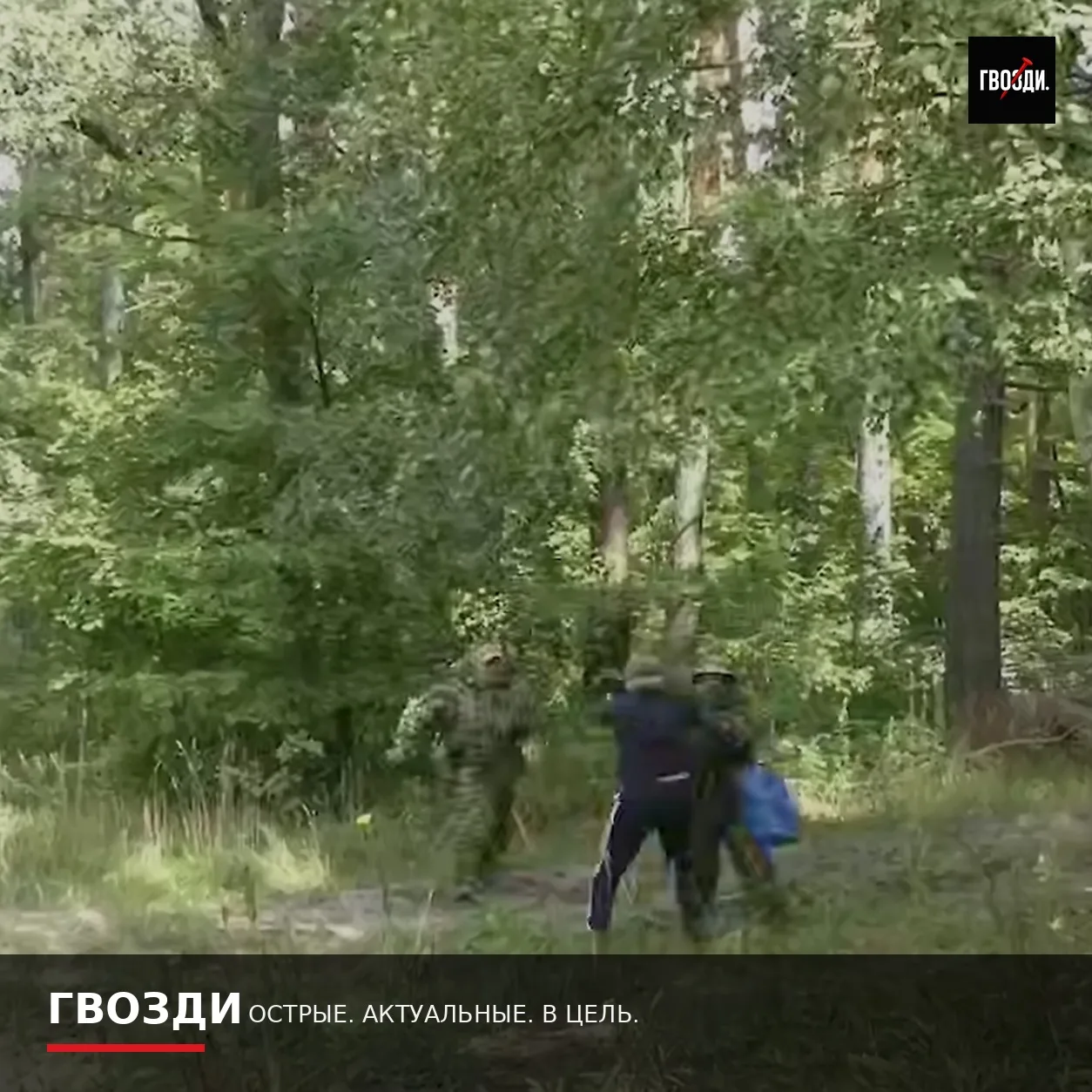 ФСБ показала задержание тамбовчанина по делу о подготовке подрывов у предприятия ОПК