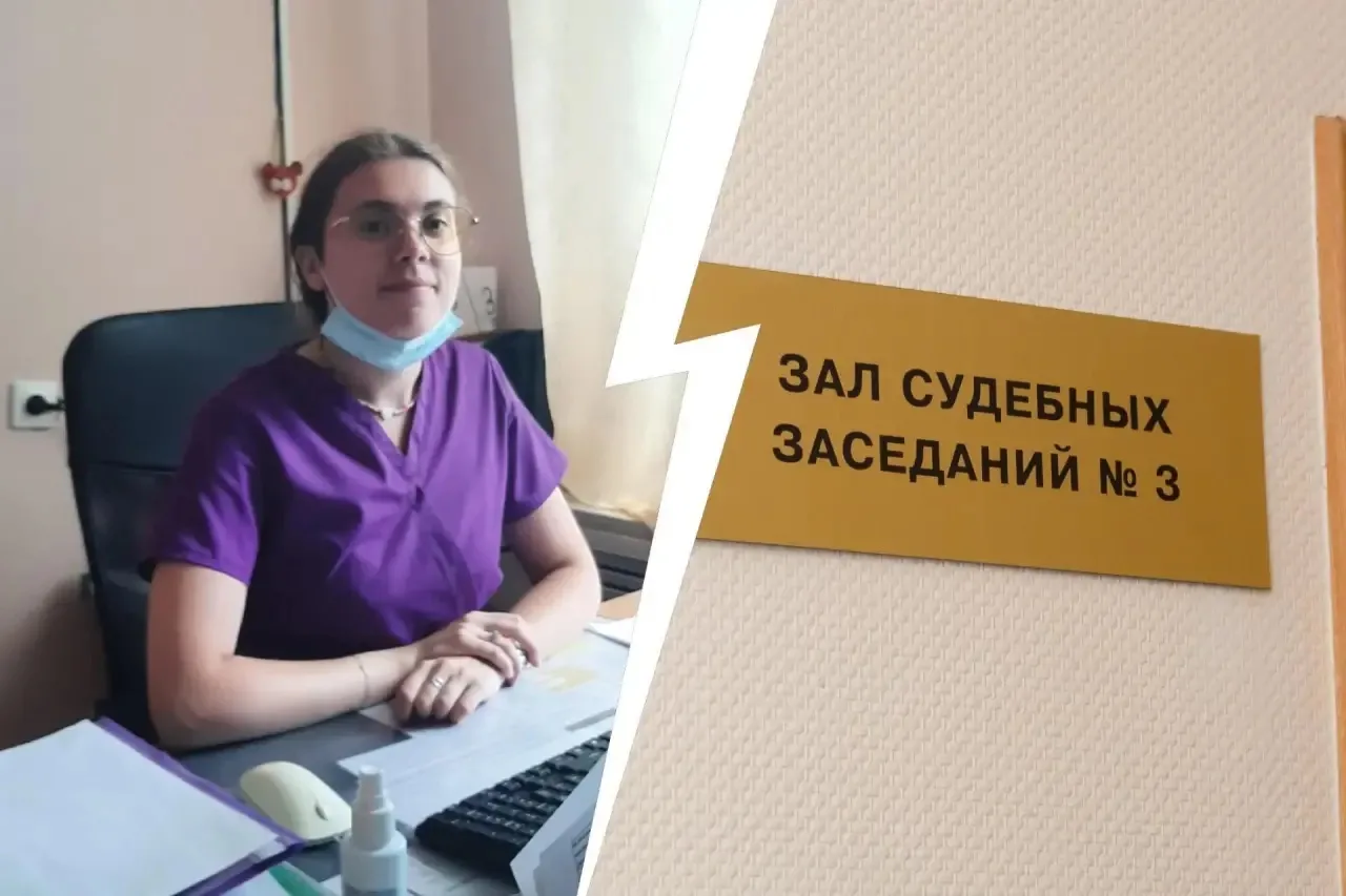 💔 Жительница Котласа умерла после обращения к фельдшеру