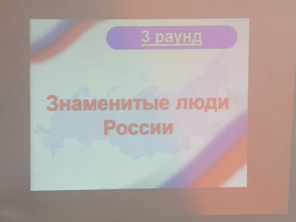 В преддверии празднования Дня России в пришкольном лагере с дневным пребыванием Коминтерновского фил