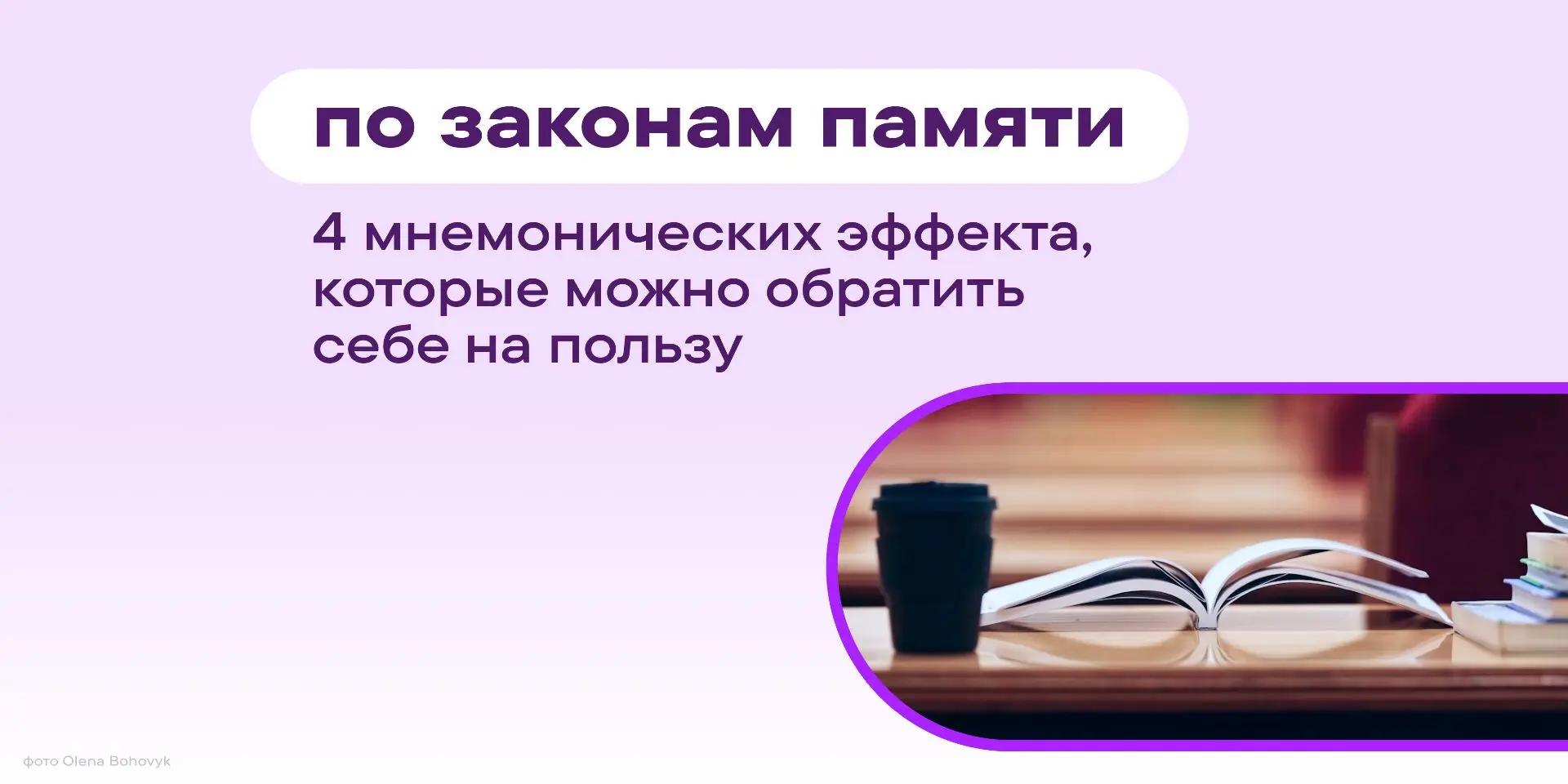 В сентябре мозги кипят не только у вернувшихся с каникул школьников. 🤯 После летнего з...