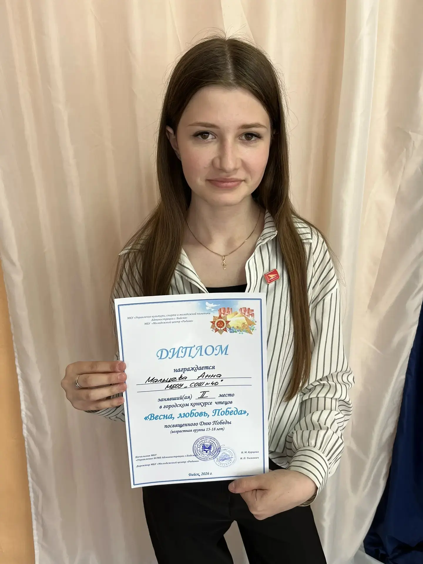 📚🎉 Дорогие друзья! С радостью сообщаем, что наши ученики приняли участие в городском конкурсе чтецов