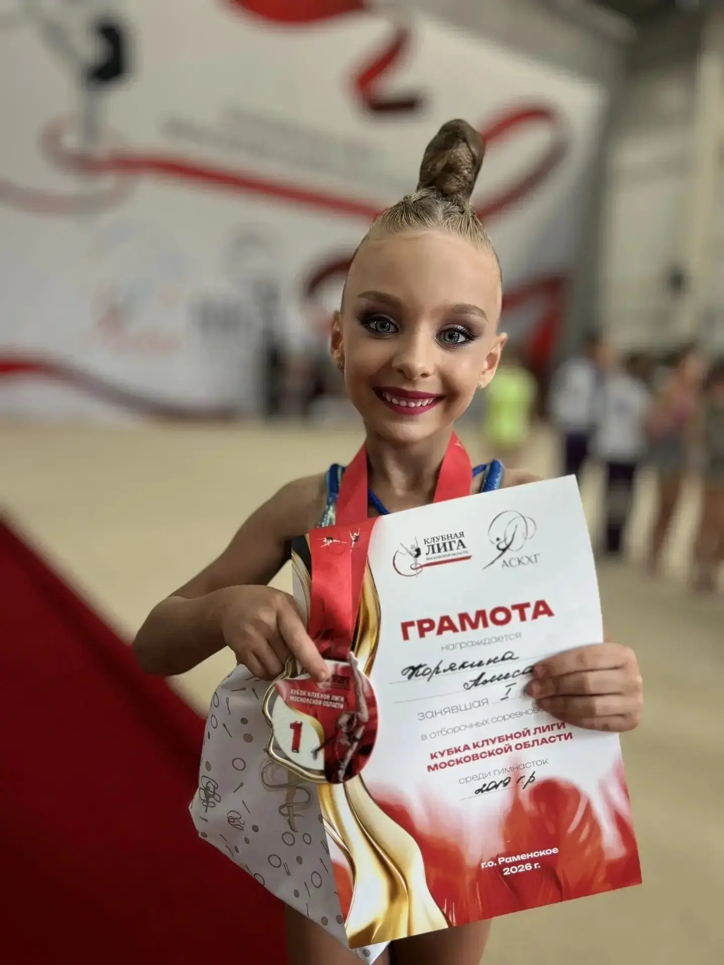 🎉 Спортивная гордость! 🎉
