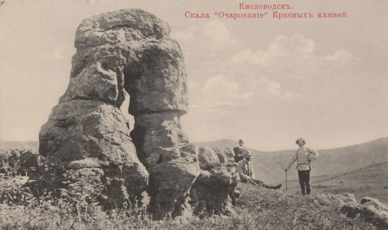 Скала «Очарование» под Кисловодском