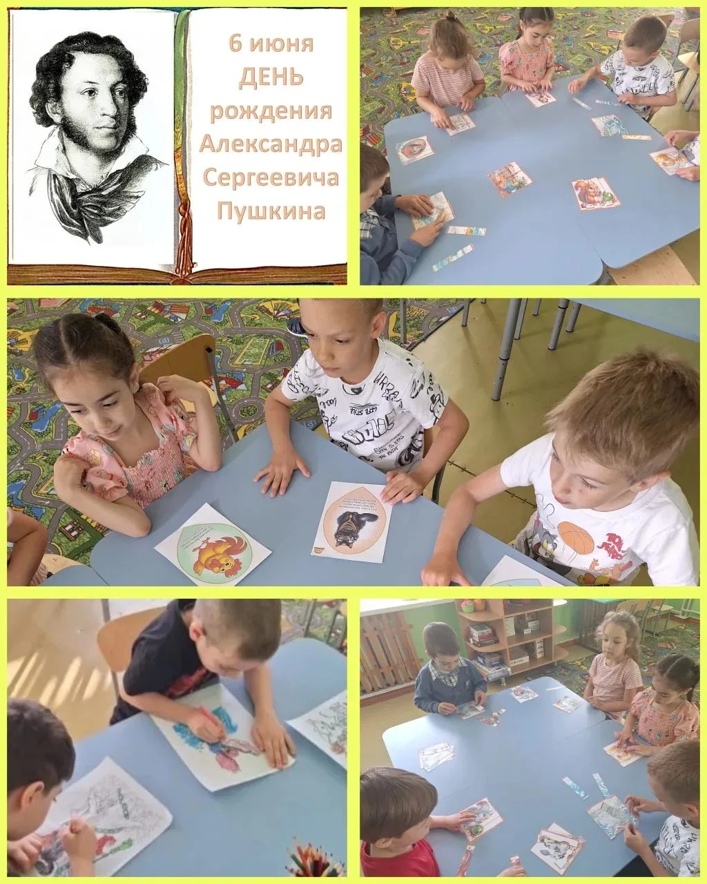 6 июня – день рождения великого русского поэта Александра Сергеевича Пушкина. 
Воспитанники старшей 