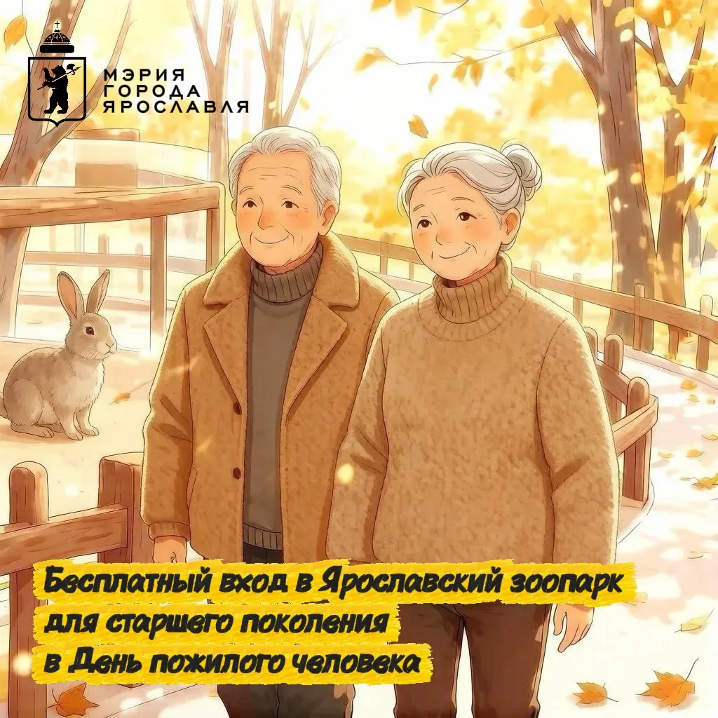 🍁 Неспешная прогулка в кругу самых милых обитателей зоопарка