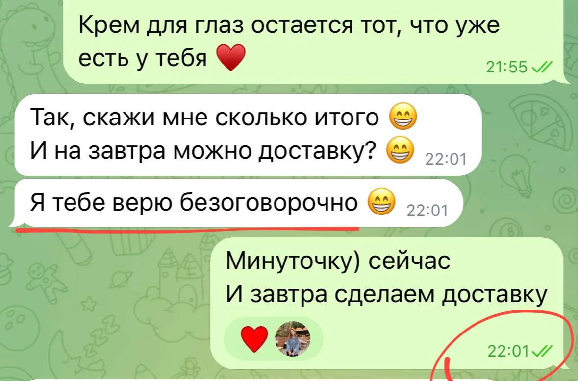 Самое ценное «спасибо» в моей работе ♥️