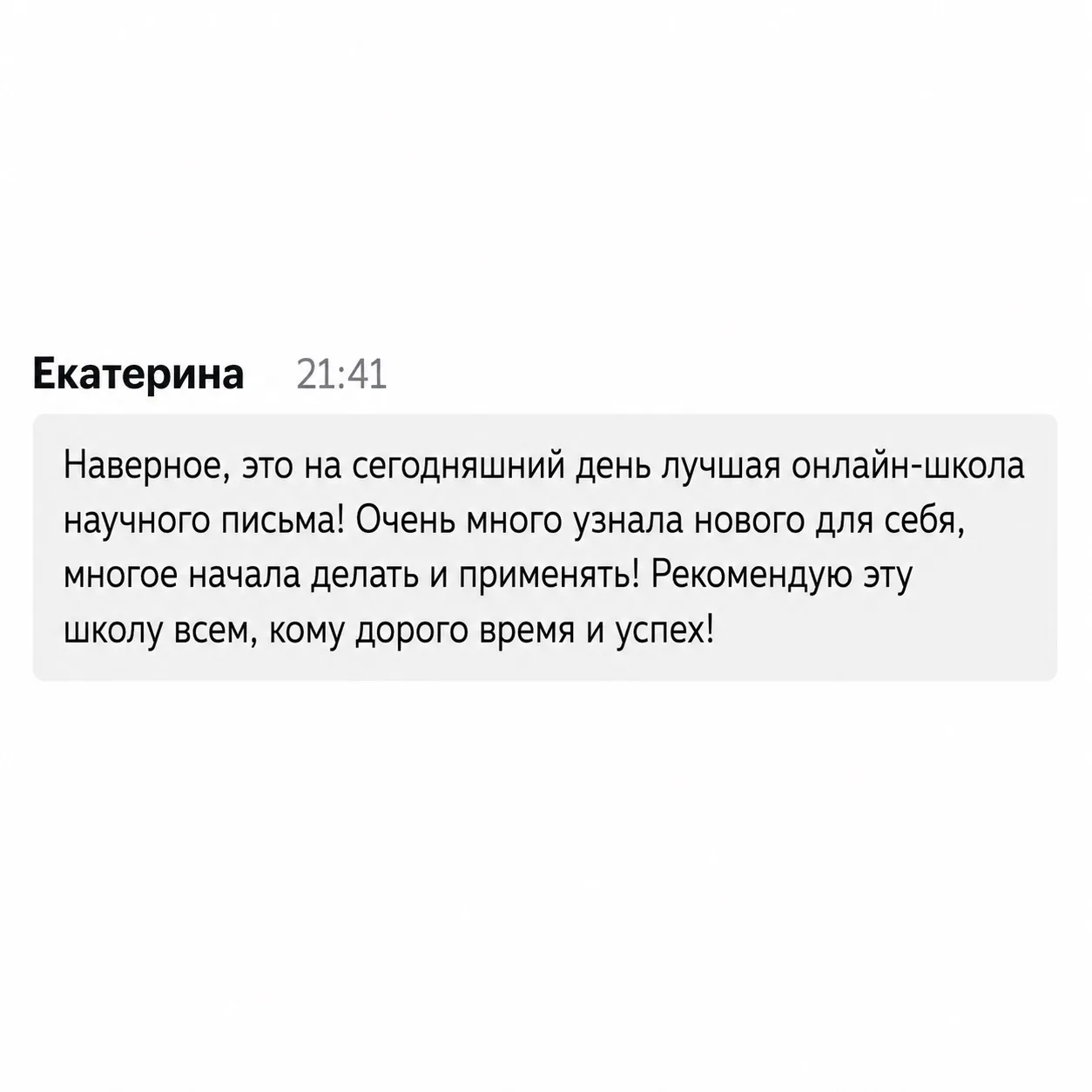 Бесплатные повторы лекции будут!

Завтра в 10, 14 и 18 часов 

Вчера отлично позанимались на лекции 