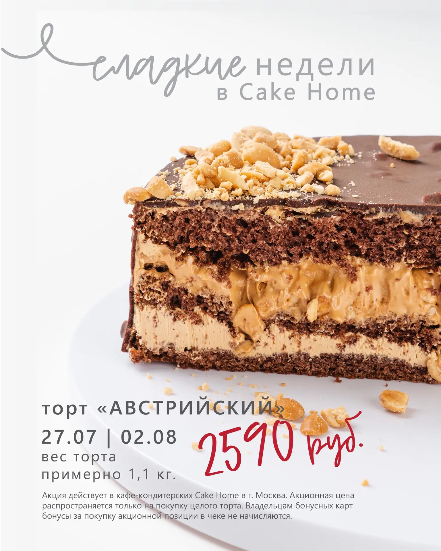 Это безумное сочетание…💔
