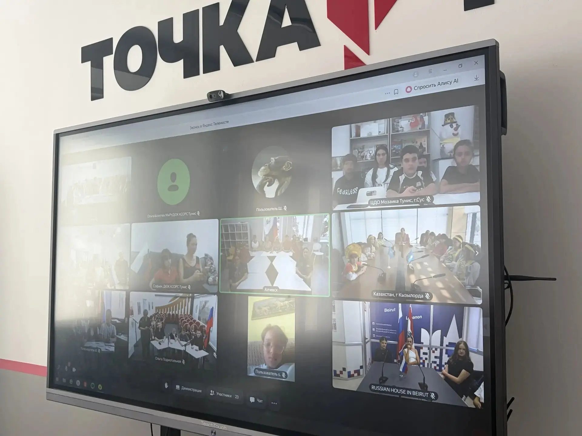 В рамках празднования Года единства народов России 27 июля 2026 г. учащиеся МКОУ "СОШ №20" г.о. Наль