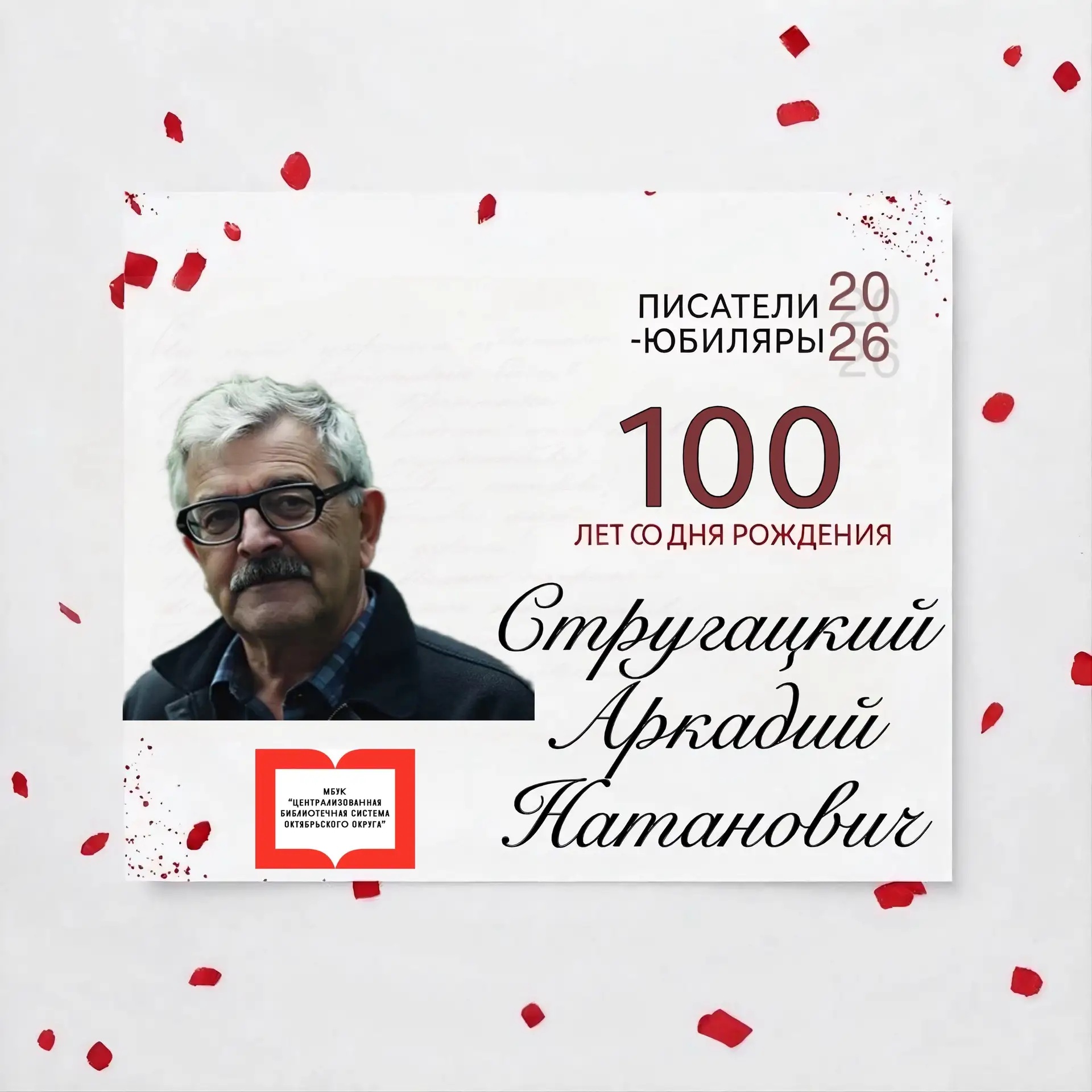 «Человек создан для того, чтобы преодолевать невозможное»